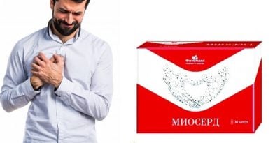 МИОСЕРД от гипертонии: сводит к минимуму риски возникновения инфаркта и инсульта!