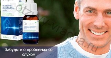Оторин – быстрое восстановление слуха в любом возрасте