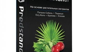 Predstanol