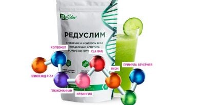 Редуслим для похудения: поможет стать стройнее всего за 7 дней!