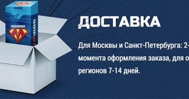 Спрей Macho Man — максимальный размер удовольствия!