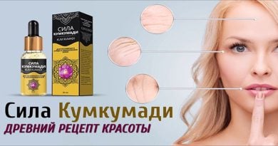 Омолаживающее масло Кумкумади