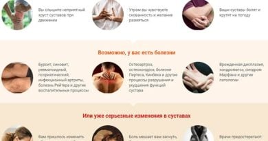 Сусталайф – реальные отзывы