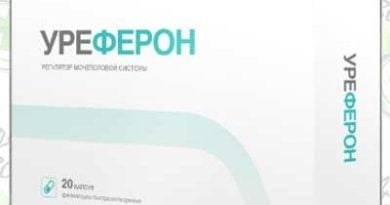 Уреферон