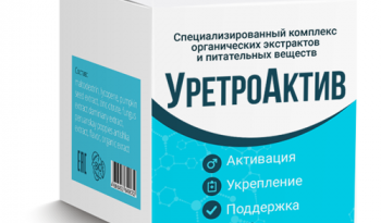 УретроАктив