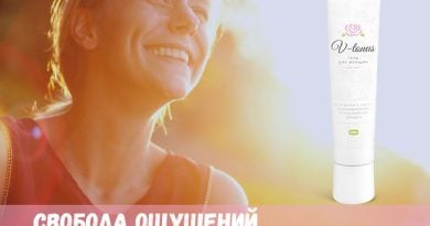 V-Tonus – повышение мышечного тонуса влагалища