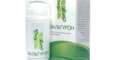 Вальгурон