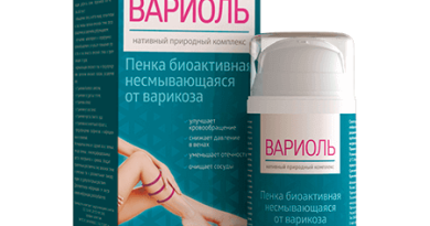 Вариоль пенка от варикоза