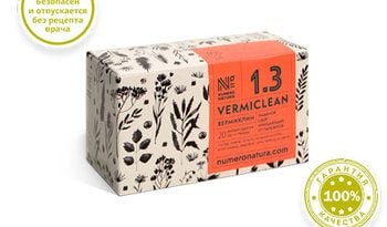 Vermiclean