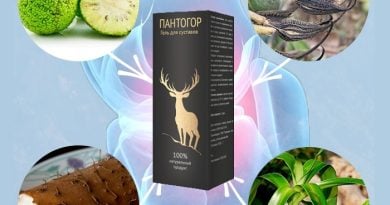 Пантогор гель для суставов — содержит уникальные панты канадского марала!