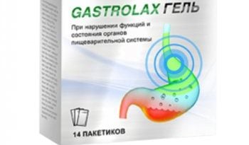 Gastrolax