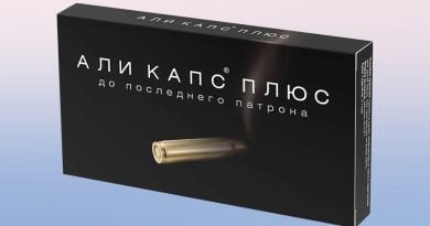 АлиКапс для мужчин – инструкция по применению