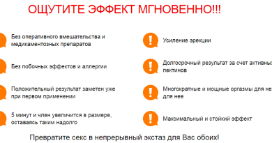 Extra Extaz