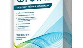 Фритаб
