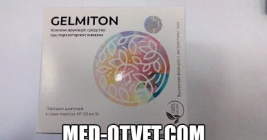 Гельмитон – развод населения? Отзывы