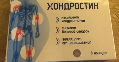 Хондростин для суставов – отзывы покупателей и врачей о препарате