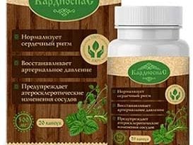 Кардиоспас
