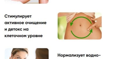 Keto Slim — средство для похудения на основе растительных кетоновых тел