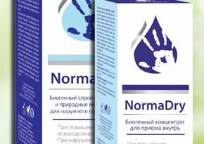 NormaDry от гипергидроза