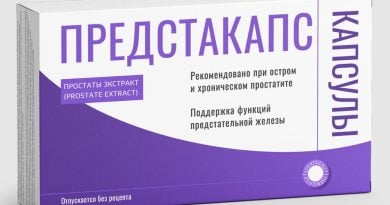 Предстакапс от простатита – инструкция по применению