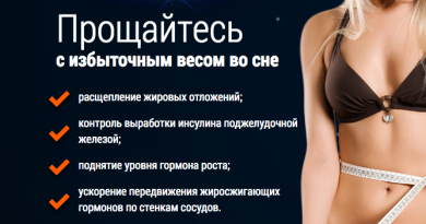 Напиток для похудения Chocolate Slim Night Шоколад Слим Найт — вкус и польза для фигуры в одном флаконе