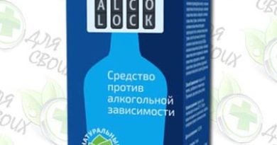 Алколок