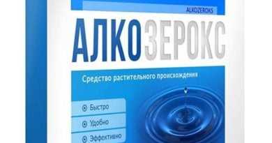 Алкозерокс от алкоголизма