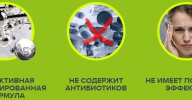 Мазь от грибка стопы Argoderm