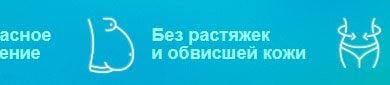 Липосакс — препарат для эффективного похудения