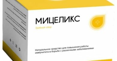Мицеликс для диабетиков