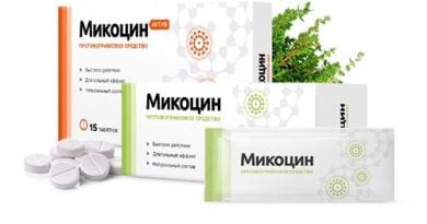 Микоцин