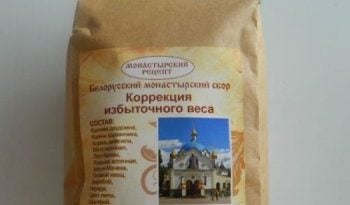 МОНАСТЫРСКИЙ ЧАЙ ДЛЯ ПОХУДЕНИЯ