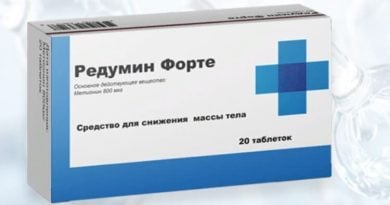 Редумин Форте для похудения