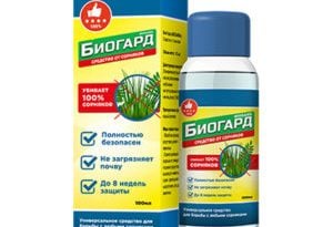 Биогард от сорняков