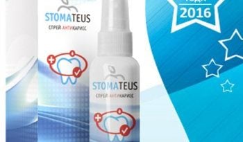 Stomateus