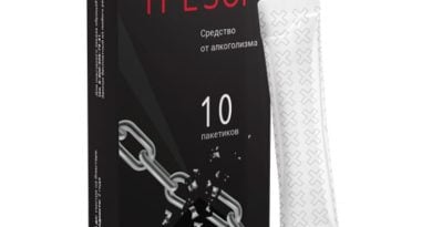 Трезор от алкоголизма