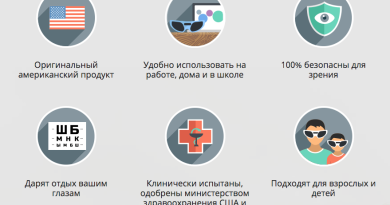 Очки-массажер для расслабления глаз HealthySight ХелфиСайт — надежная защита Ваших глаз
