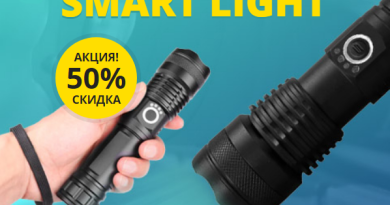 Smart Light неубиваемый тактический фонарь, отзывы