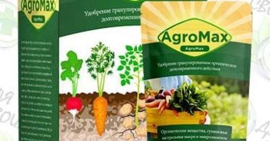 Агромакс