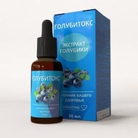 Отзывы о «Голубитокс от гипертонии» — лекарство из экстракта голубики