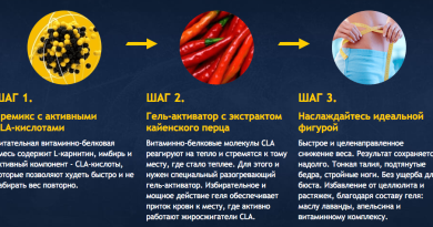 Lipo Star System для похудения — двойной удар по лишнему весу