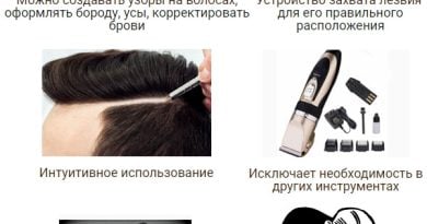 Бритва Razor 3D