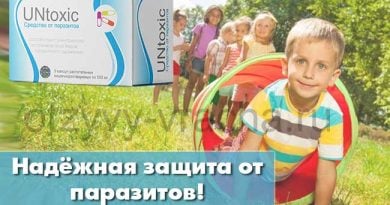 Унтоксик — безопасное антигельминтное средство