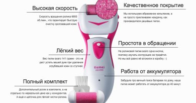 Роликовая пилка Kemei KM 2502 Камей КМ 2502 для ног — педикюр в салоне Вам больше не понадобится