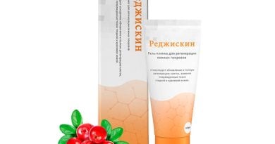 Реджискин от шрамов, ожогов и растяжек: быстро восстановит кожные покровы, подарит чистоту и свежесть!