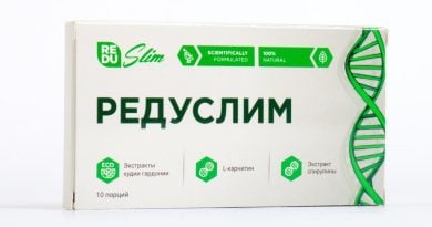 Таблетки для похудения Редуслим