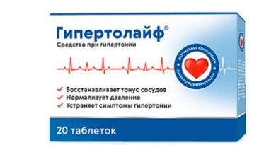 Гипертолайф от гипертонии