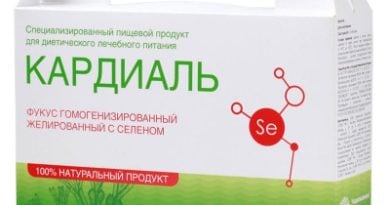 Кардиаль