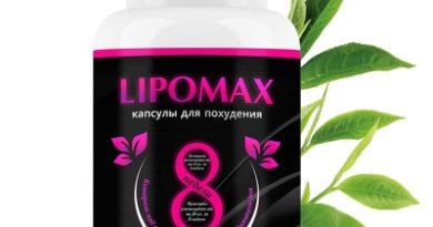 Липомакс