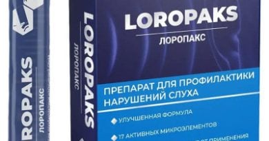 Лоропакс